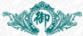 御品軒