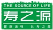 壽之源