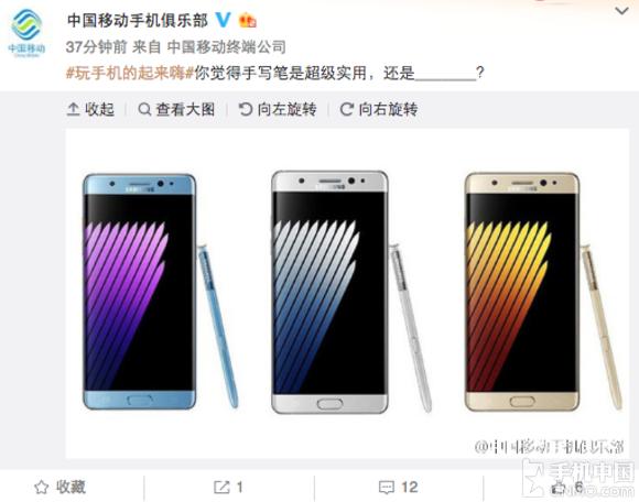 Note7手寫筆超級好用有金/銀/藍三色