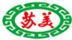 蘇美