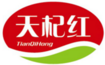 天杞紅