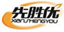 先勝優