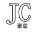 聚聰