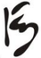 奧克蘇