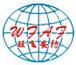 旺飛