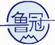魯冠
