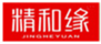 精和緣