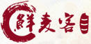 鮮麥客