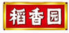 稻香園