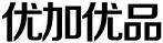 優加優品
