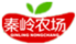 秦嶺農場