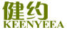 健約