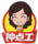 鐘點工
