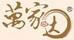 萬家達