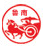 魯南
