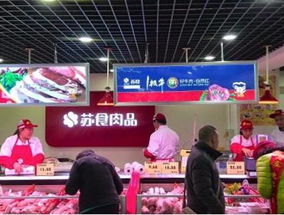 上海梅林净利增长170.31%,继续关停亏损企业