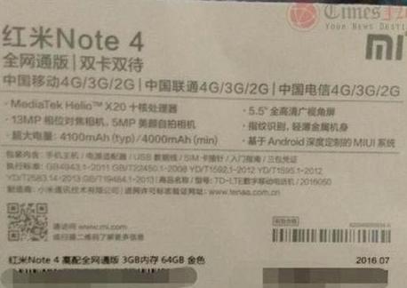小米新品终断定:红米Note4/旗舰技术