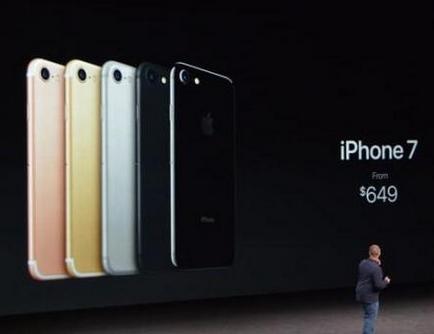 IPhone7和iPhone7Plus正式发布,国行首发！