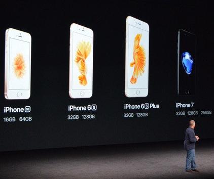 IPhone7发布苹果全部进入32GB年代