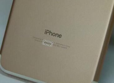 機身背面印“總務省指定”文字,日本iPhone7引熱議
