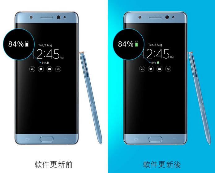 心理療法三星GalaxyNote7電池圖標變綠色