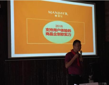 熳潔兒:將消費(fèi)者行為放在戰(zhàn)略的首要位置
