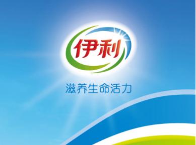 “最具价值中国品牌”榜单,伊利居食品饮料行业第一