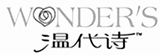 溫代詩