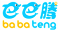 巴巴腾