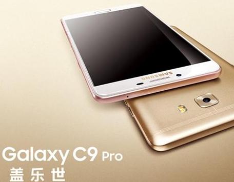 三星推出GalaxyC9Pro,专为中国市场特供