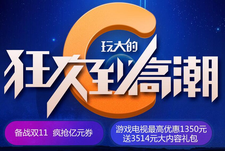 酷開