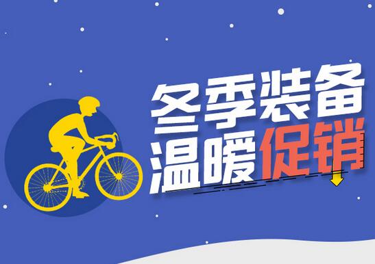 700Bike