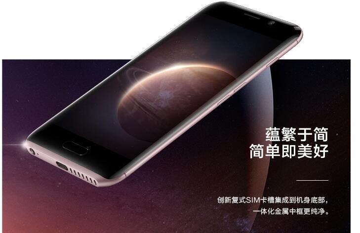 荣耀Magic未来手机发布今晚8点上市开卖