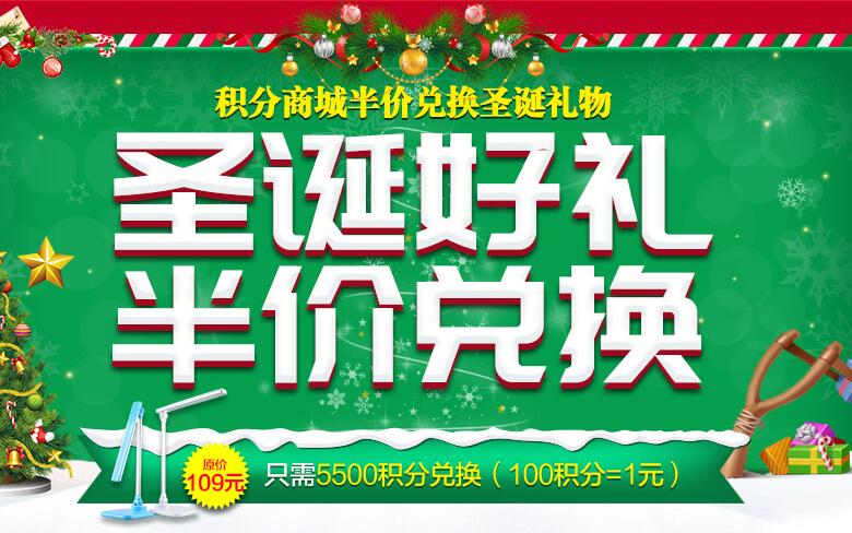 歐普照明