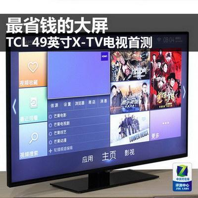4K电视TCLD49A561U评测