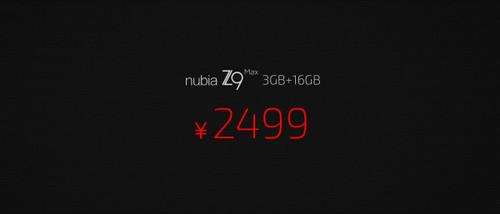 Android5.0骁龙810NubiaZ9Max评测
