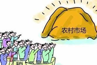 城市的人口紅利正在消失,超六成的農村電商訂單來自移動端