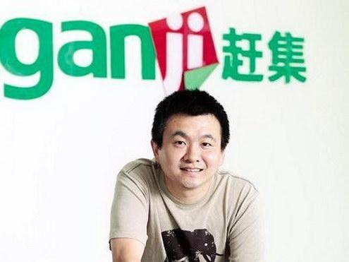 趕集網1億美元投資二手車電商
