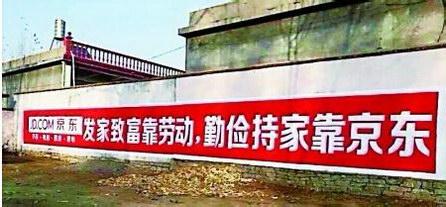 為什么說農(nóng)村電商是項民生工程