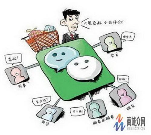 商務部監(jiān)管“無店鋪”經(jīng)營:微信推銷有望規(guī)范