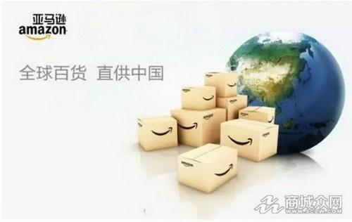 亞馬遜中國:打一場絕地反擊之戰,供應鏈AreYouGuysOK？
