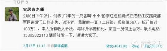 牛貨！玩運營不得不知的事件營銷手法匯總(1)