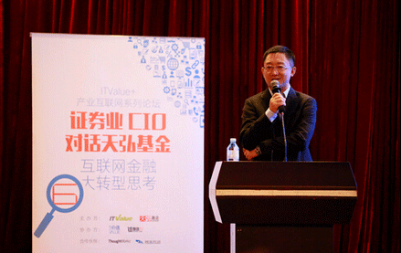 不得不看！天弘基金周曉明為您解讀余額寶設計四大邏輯