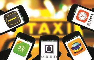 做專車中介每月穩賺4000元:廣州大媽“取金”之道