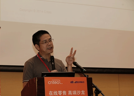 世界那么大,黃若談電商四大方向