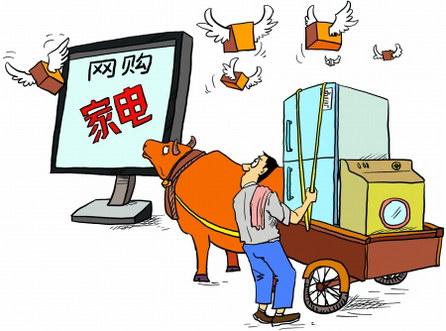 “包郵”門檻增高,一號店上調10元