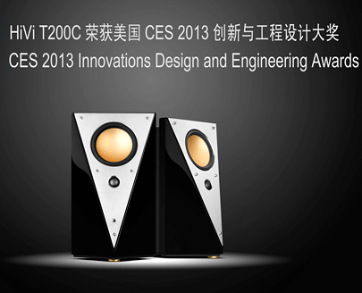 HiVi 惠威 T200C 多媒体 蓝牙无线音箱 2013 CES音响怎么样?