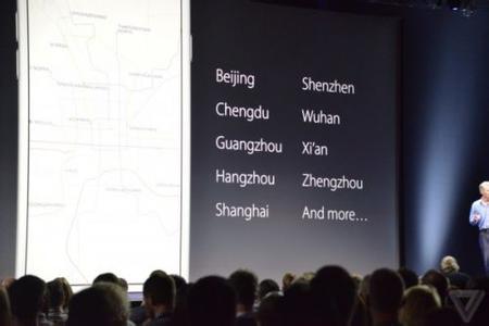 最新iOS9地图增公共交通导航功能中国可适用城市超300个