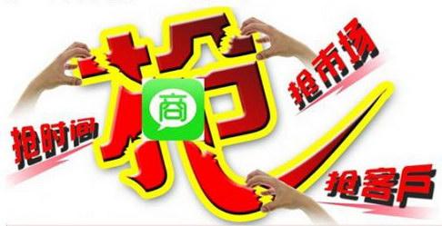 韓束、韓后等本土日化品牌紛紛涉足微商