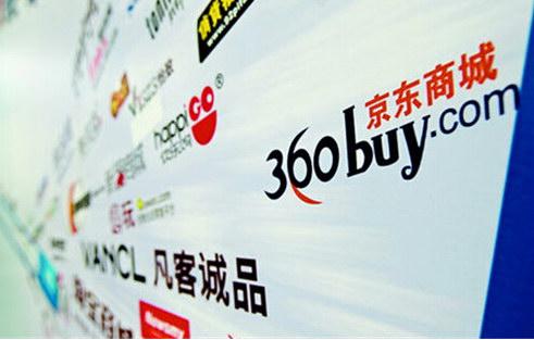 發(fā)改委:電商平臺強制商家虛假標(biāo)價將構(gòu)成價格欺詐